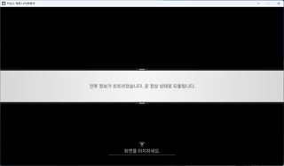 ㅅㅂ 이거 왜이럼?