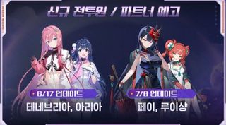 테네브리아 에픽세븐캐릭 아닌가