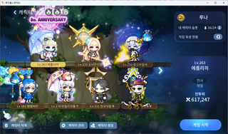12시