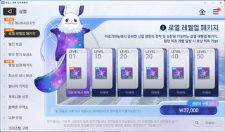 이따 폰으로 켜서 사야겠다