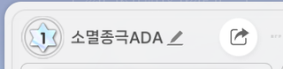 ? 카드 이름이 필터링 단어야?
