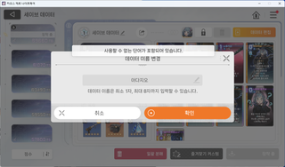 ? 카드 이름이 필터링 단어야?