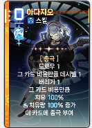 ? 카드 이름이 필터링 단어야?