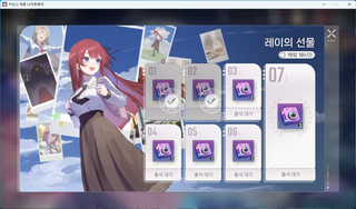 레이 이쁘긴한데 치마가 너무길다