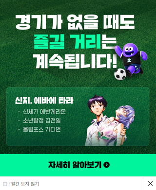 치지직 이샛기들 머냐