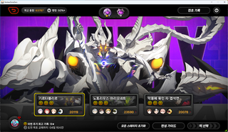 찢생 최초 9별 달성
