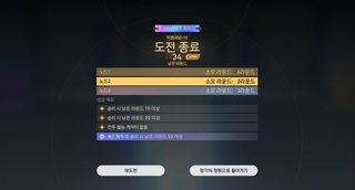 ㅈㄴ 비틀었네 ㅅㅂ