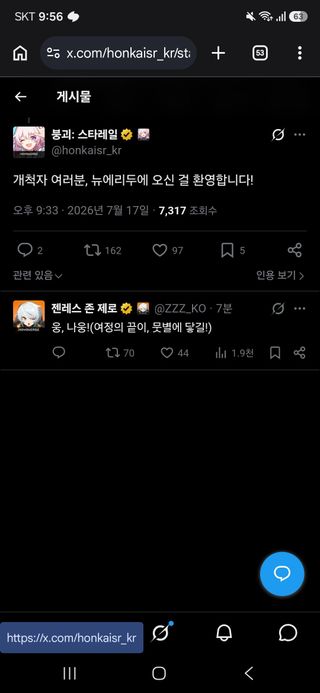 붕스 찢 트윗 공식