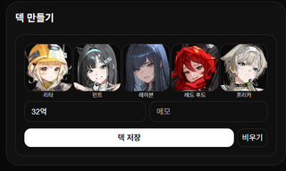 솔레칠때 좋은 사이트