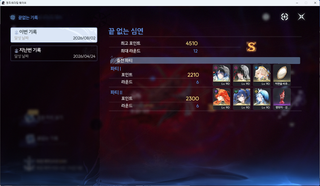 밍챠오 복커 해역 진땀승