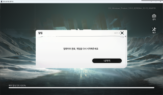 ㅄ겜