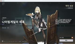 ㅅㅅ턴스 오픈런