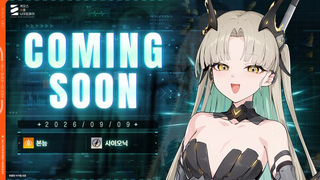 카제나 | ◤  2026.9.9 COMING SOON◢
