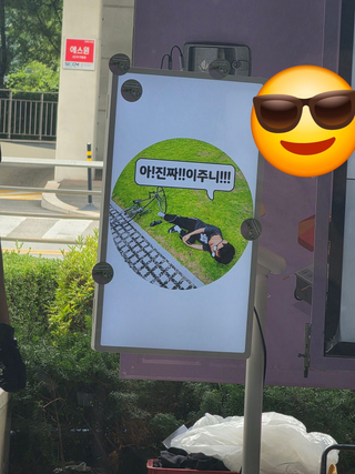 쁘 커피 트럭 근황