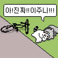 쁘 커피 트럭 근황
