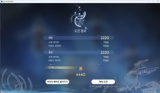 재획하면서 폐허 할만하네