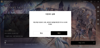 아잇 병신새끼들이