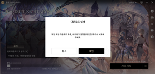 아잇 병신새끼들이