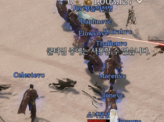 아오 작업장 새끼들 꺼지라고