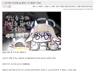 작년 분향소의 진실