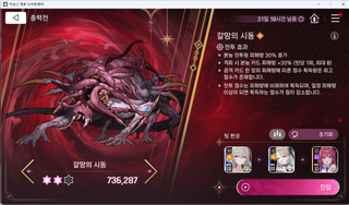 카제나 공략인척 하지만 사실은 공략이 아니었던건에 대하여