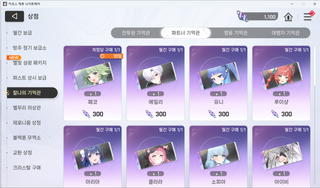 카제나 공략인척 하지만 사실은 공략이 아니었던건에 대하여