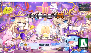 시