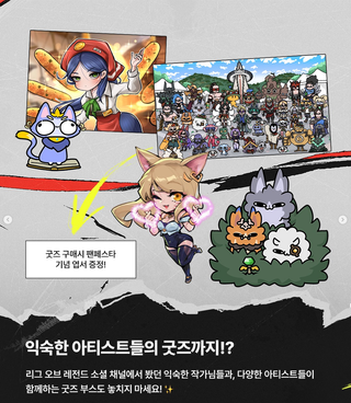 7월 대전 MSI팬페스타 가시는분-