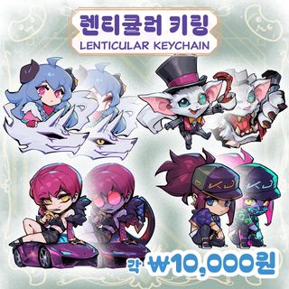 대전 MSI 팬페스타 부스 및 굿즈 안내