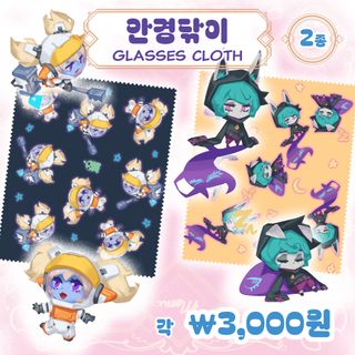 대전 MSI 팬페스타 부스 및 굿즈 안내