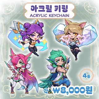 대전 MSI 팬페스타 부스 및 굿즈 안내