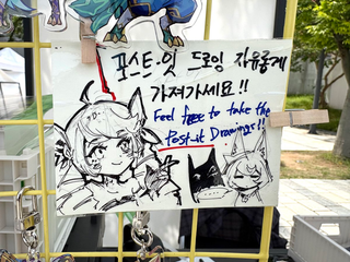 이번 msi 부스에서 그렸던 것들