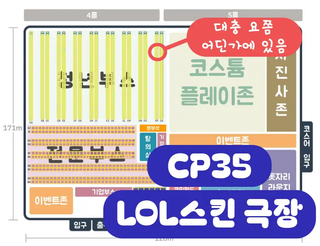 8월 코믹월드 참가 품목 전체 및 선입금 폼 안내