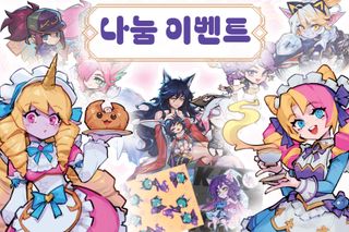 플리마켓 굿즈 나눔 이벤트 (~8/25)