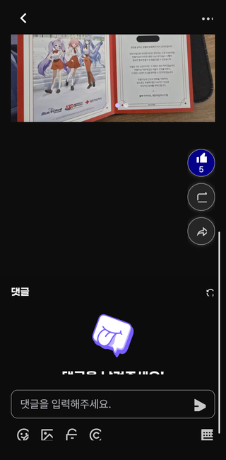 광고가 있음?