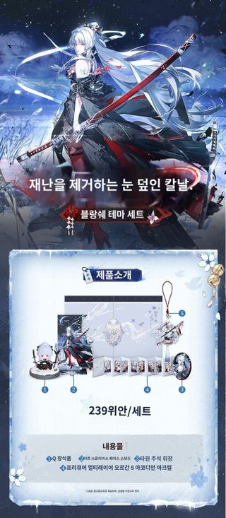 명조 3.3 공식굿즈 개미쳤네