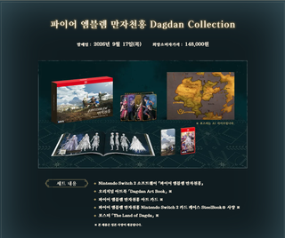 만자천홍 한정판 15만원이네