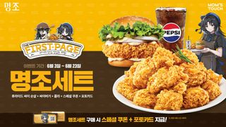 하지말아야할 콜라보 1순위