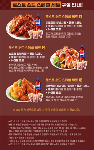 하지말아야할 콜라보 1순위