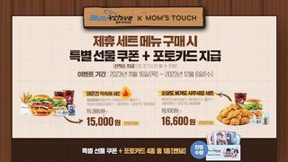 하지말아야할 콜라보 1순위