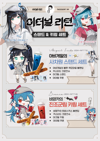 하지말아야할 콜라보 1순위