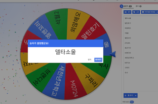 젠존제 카드 추첨 결과(완료)