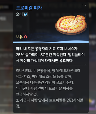 젠존제) 썬브링어 안봐도 비디오네