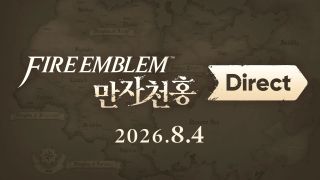 8월4일 만자천홍 다이렉트