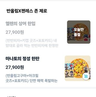 우리동네는 양반인가