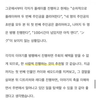 파엠 프리뷰 미친 호들갑 입갤