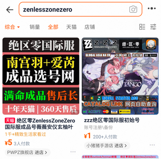 타오바오 직구굿즈사기 공략