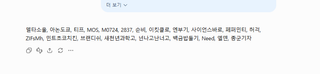 만자천홍 메타 버거 추첨 완료