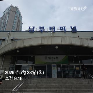 제 1회 코미버스 후기