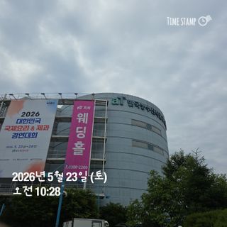 제 1회 코미버스 후기